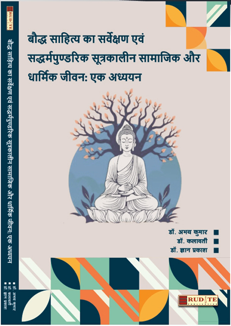 KR book 50
